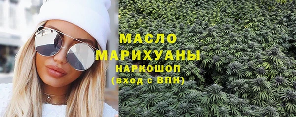 мефедрон VHQ Балахна