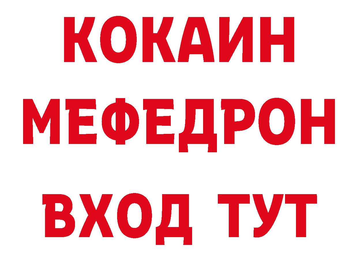 Печенье с ТГК конопля ТОР площадка кракен Балахна