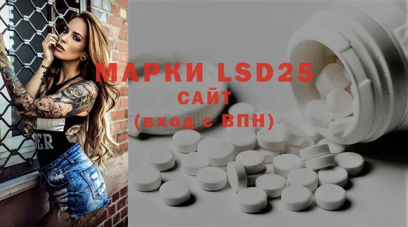 KRAKEN маркетплейс  Балахна  LSD-25 экстази ecstasy 