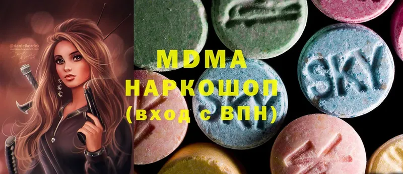 МДМА Molly  Балахна 